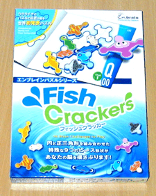 Fish Crackers by Serhiy and Peter Grabarchuk